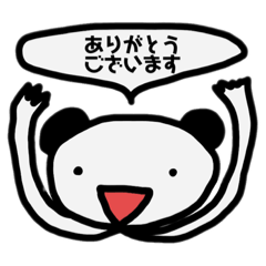 にょきにょき手がはえたパンダのスタンプ