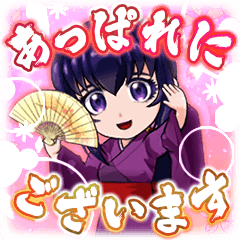 バジリスク～甲賀忍法帖～×ユニバ 第二弾