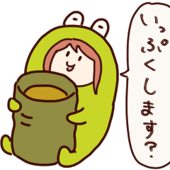 カエル着ぐるみミニ