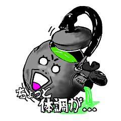 やかん沸騰「けとるん」 やや激 日常1