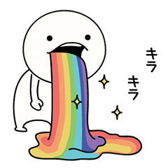 ゆるされボーイズ