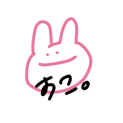 ゆるいらくがきつぶやき