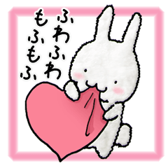 大好きふわふわもふもふ