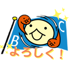 ぼくらカンパニー