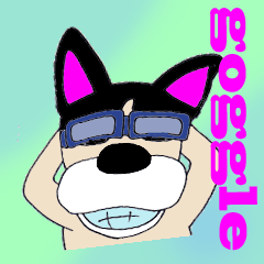ゴーグル犬
