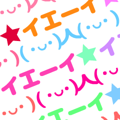 流れて動く②可愛いカラフル顔文字