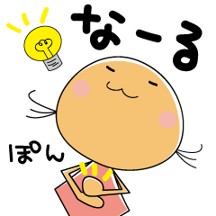 学生ちゃんの日々　３