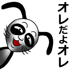 ラビットパンダ ４