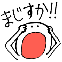 会話にすごく使いやすい人Aスタンプ