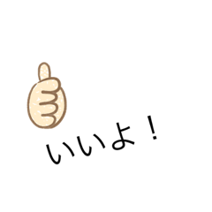 文字スタンプシリーズ1