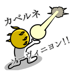 アルバイトのひるのぶ君とよるのぶ君