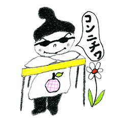 モノちゃん (Mono series Vol,2)