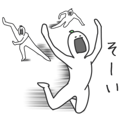 ぬるっと返信。