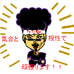 トラック野郎Ⅱ カッシー