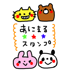 Cute animals sticker 2