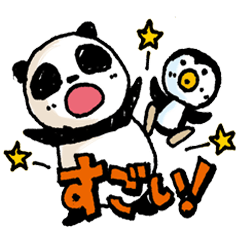 パンダパン4+P