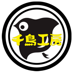 千鳥工房