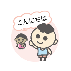まんまるおめめのボーくんスタンプ