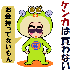 ぱぴぷぺぽん　4