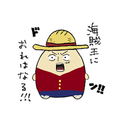 ONE PIECE たまごスタンプ