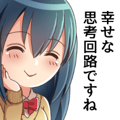 ナチュラルに煽る敬語JK