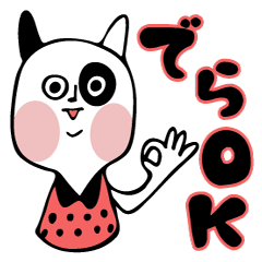 名古屋弁ブチ犬