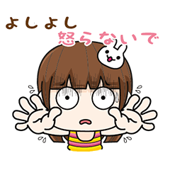 だって　すきだから