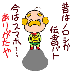 ぱぴぷぺぽん　17