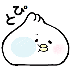 肉まんちゃん2。