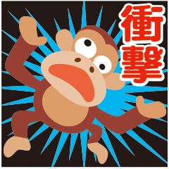 動物園（漢字スタンプ）