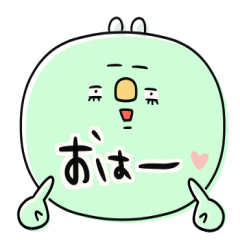 まぁまぁ敬語のいもむし