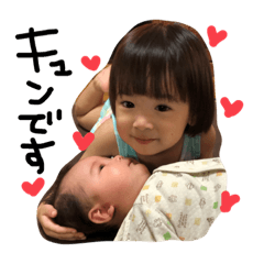 りんあん'sスタンプ