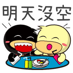 BAO duck (My husband is choking