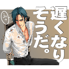 イケメンスタンプ１修正版