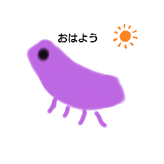 いも虫スライム