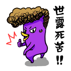 ソックヤンキー