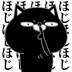 くろぬこで代弁2