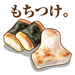 あいさつウィンター