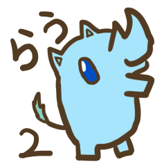 豆サイのラウ その２