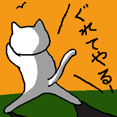 しろさん ザ ホワイト キャット