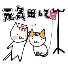 ほっこり猫ナース