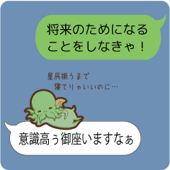 名状し難い吹き出しスタンプ2