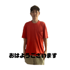 生井大二郎のスタンプ