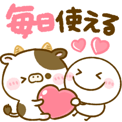毎日使える♡棒人間と牛さん