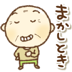 関西弁の愉快なおっさんやで