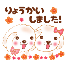 コモモとピーチ