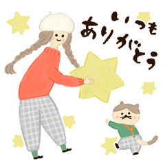 気持ち伝えるテクテクちゃんとネコのイッポ