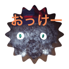 にしむらチャッピー家のスタンプ