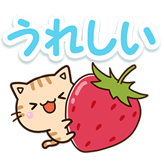 ちびトラ【花の色の文字】