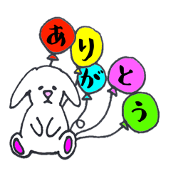 ゆるかわたれ耳うさぎのうさお３